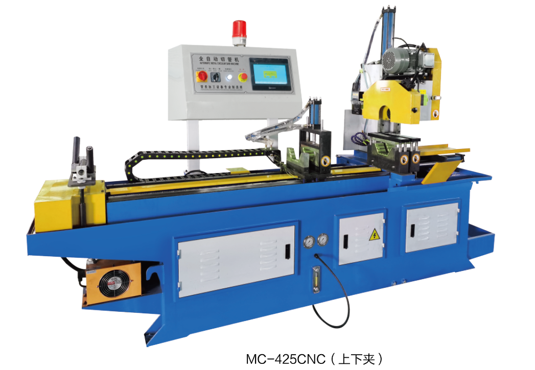 CNC425全自動數(shù)控切管機(jī).上下夾