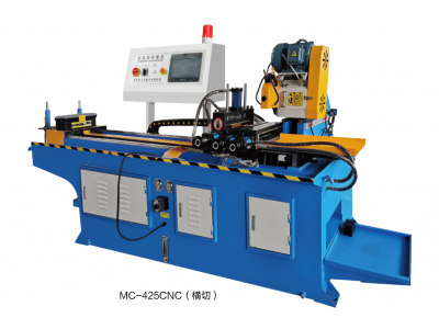 CNC425全自動(dòng)切管機(jī)，橫切機(jī)